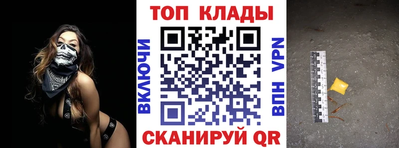 Купить наркотик Сальск Alpha PVP  АМФЕТАМИН  Меф мяу мяу  hydra маркетплейс  Кокаин  Марихуана  ГАШ 