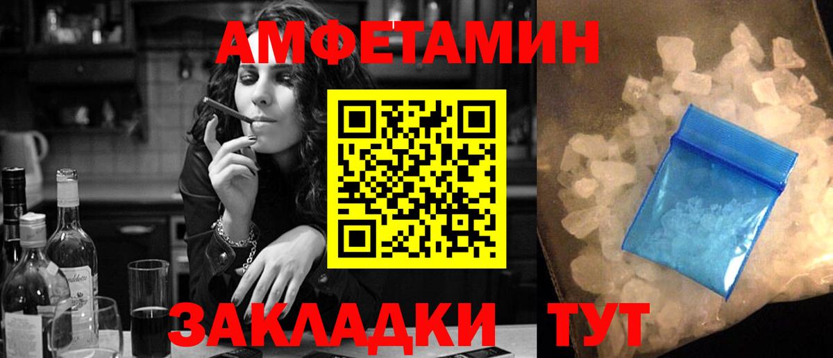 нарко площадка наркотические препараты  Амфетамин Розовый  Вход с VPN  Сальск  гидра зеркало 