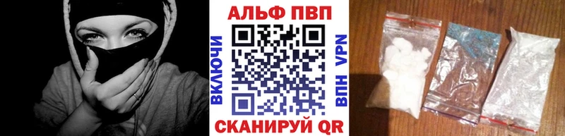 Alfa_PVP крисы CK  Сальск 