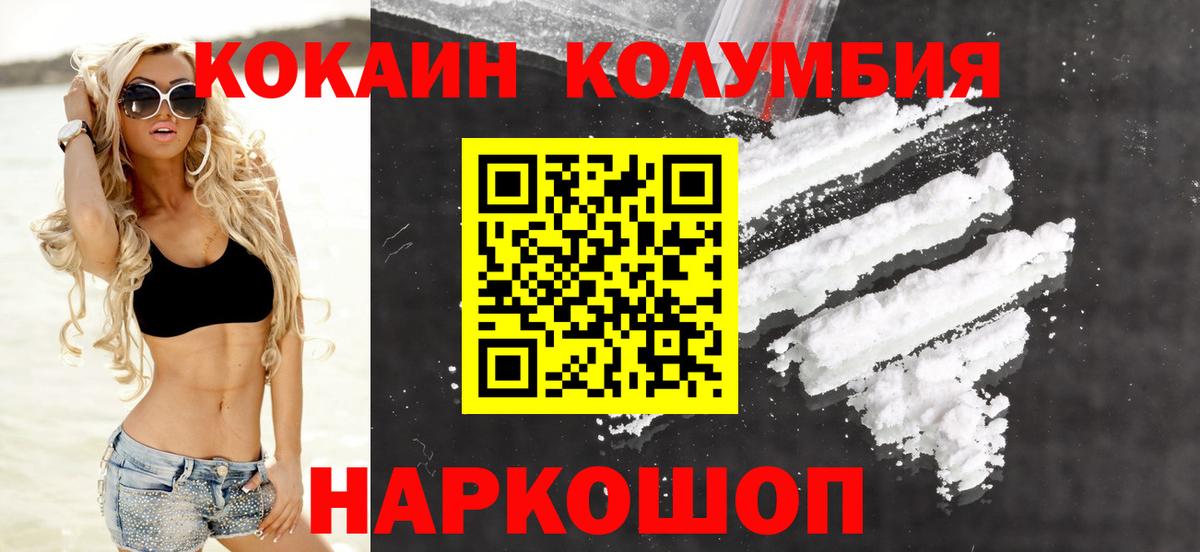 Сальск  Cocaine  COCAIN 99%  закладки  КОКАИН Боливия  Вход с VPN 