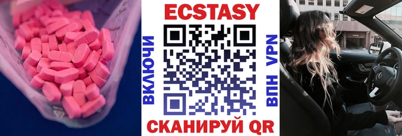 сколько стоит  Сальск  ЭКСТАЗИ Punisher 