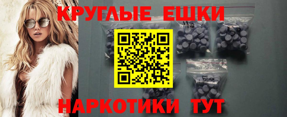 ЭКСТАЗИ таблы  Экстази  ЭКСТАЗИ 280 MDMA  Сальск  Вход с VPN 