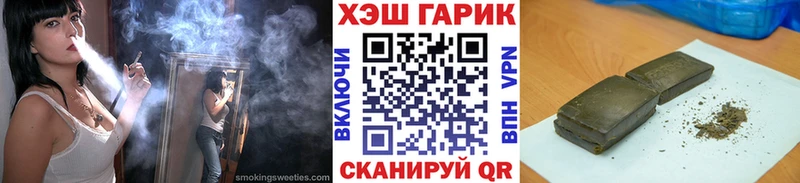 ГАШ 40% ТГК  МЕГА вход  Сальск 
