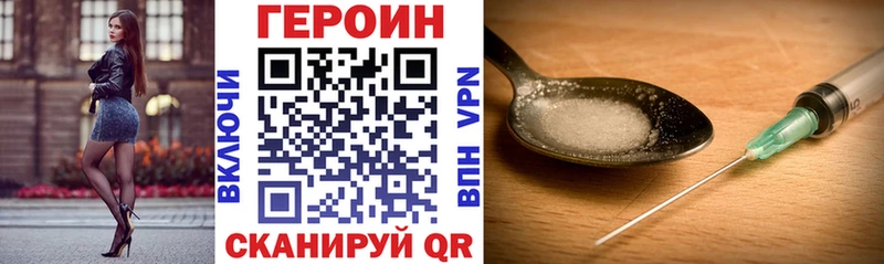 наркотики  Сальск  мега вход  ГЕРОИН Афган 