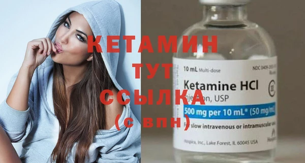 кокаин Осташков