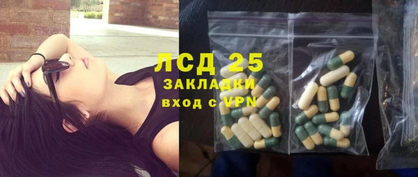 кокаин Осташков