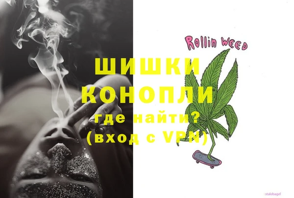 кокаин Осташков