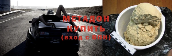 кокаин Осташков