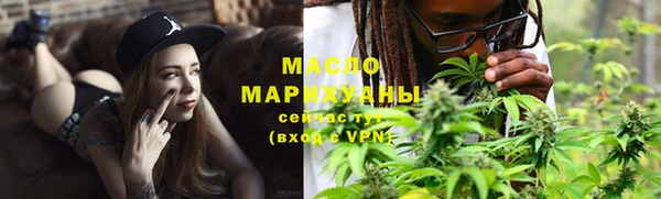 кокаин Осташков