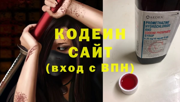 кокаин Осташков