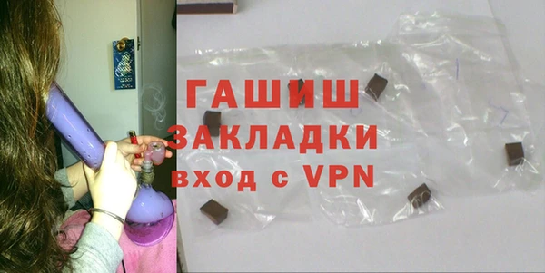 таблы Осинники