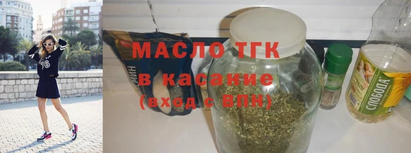 кокаин Осташков
