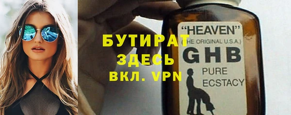 таблы Осинники