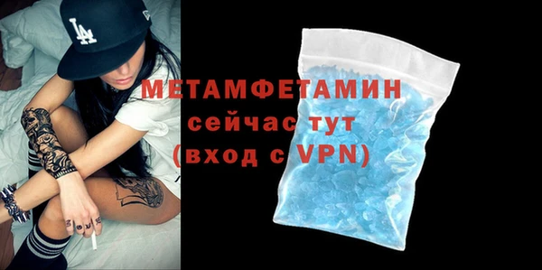 кокаин Осташков