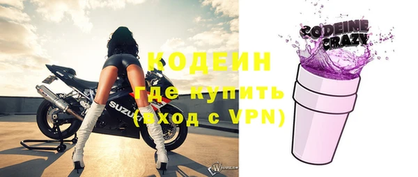 кокаин Осташков