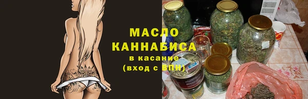 таблы Осинники