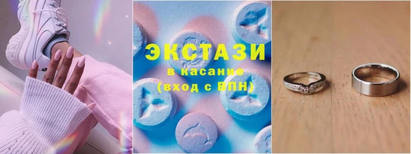 кокаин Осташков