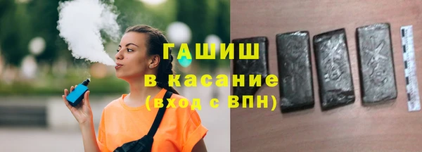 кокаин Осташков
