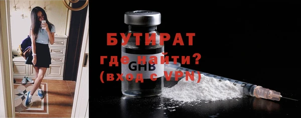 таблы Осинники