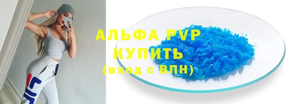 кокаин Осташков
