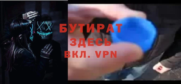 таблы Осинники