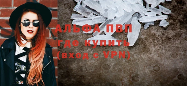 таблы Осинники