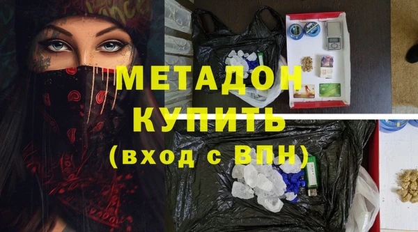 кокаин Осташков