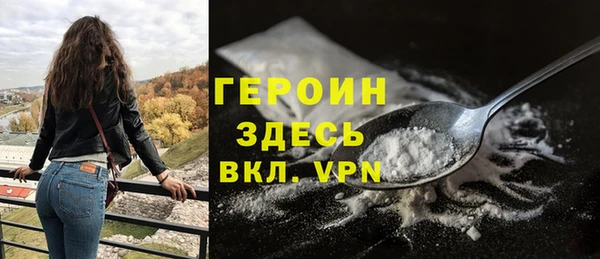 таблы Осинники