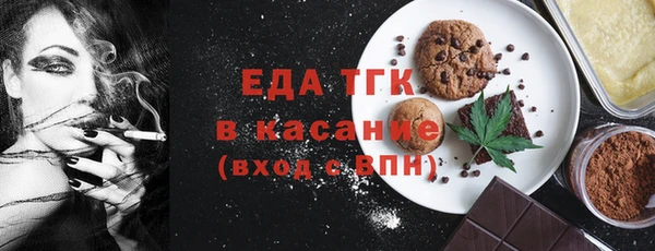 кокаин Осташков