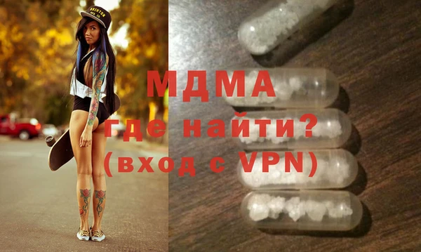 таблы Осинники