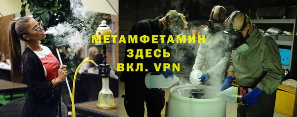 кокаин Осташков