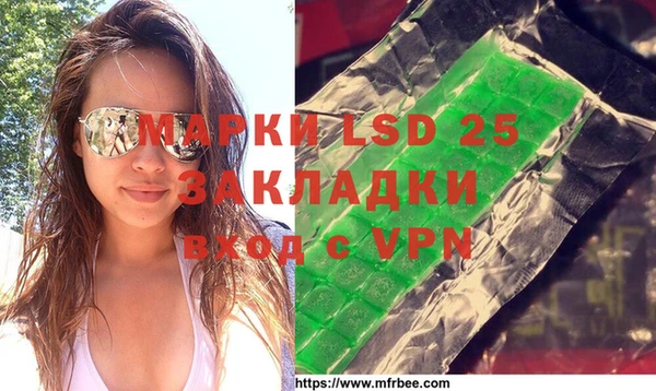 кокаин Осташков