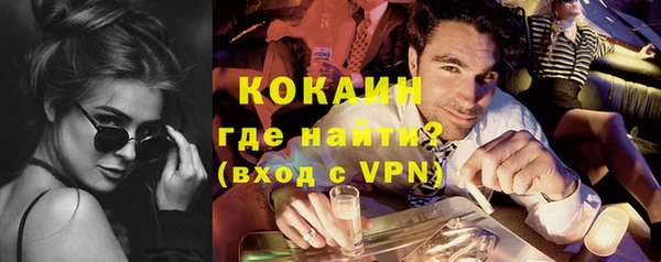 кокаин Осташков