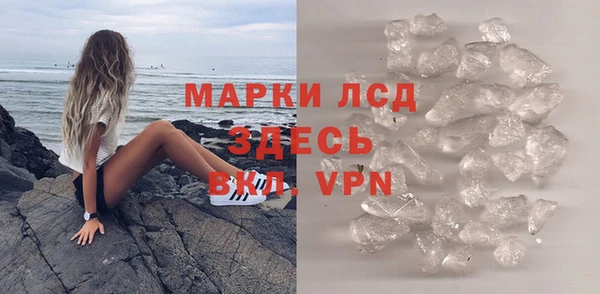 таблы Осинники