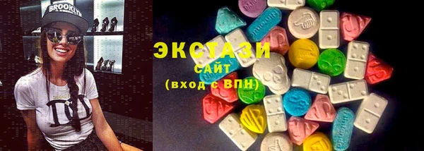 таблы Осинники