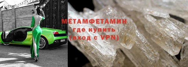 мет Дмитровск