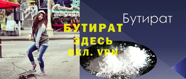 таблы Осинники