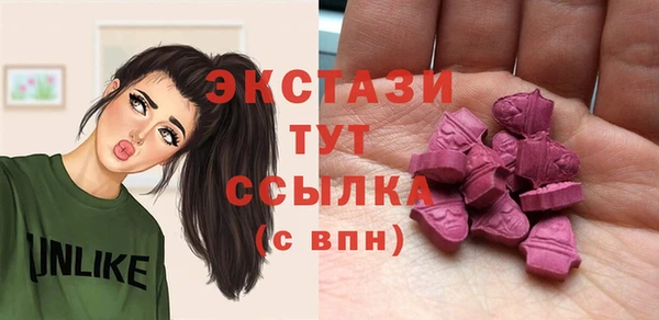 таблы Осинники
