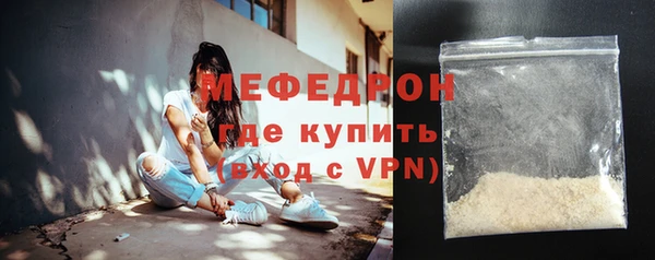 таблы Осинники