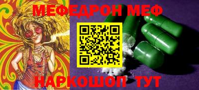 герыч Ирбит