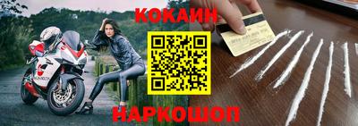 круглые Кандалакша