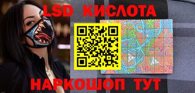 кристаллы Изобильный