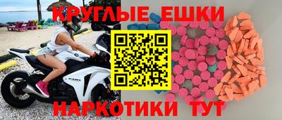 кристаллы Изобильный