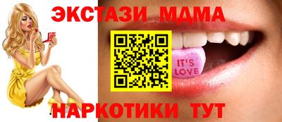 а пвп мука Ипатово