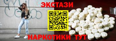 кристаллы Изобильный