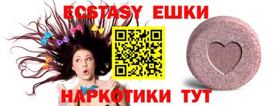 кристаллы Изобильный