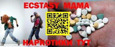 а пвп мука Ипатово