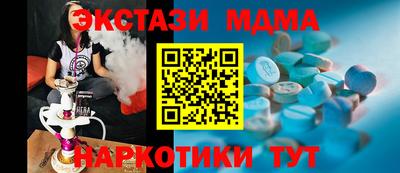 а пвп мука Ипатово