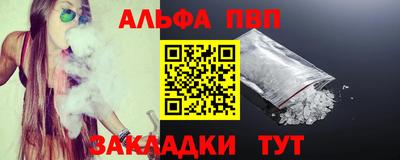 а пвп мука Ипатово