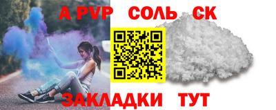 кристаллы Изобильный